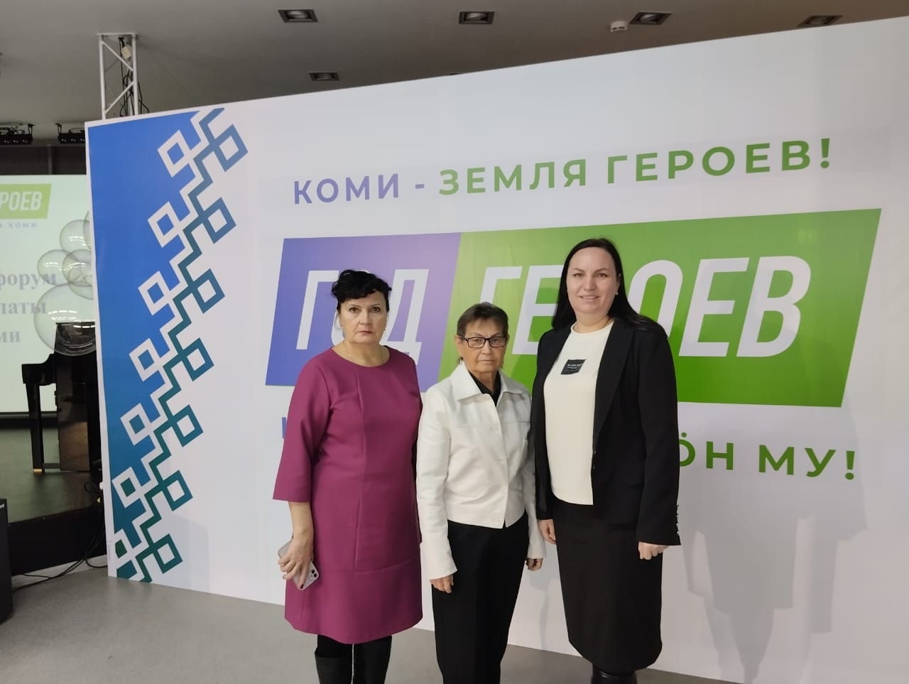 В Доме дружбы народов прошёл XVI Гражданский форум Общественной палаты Республики Коми.