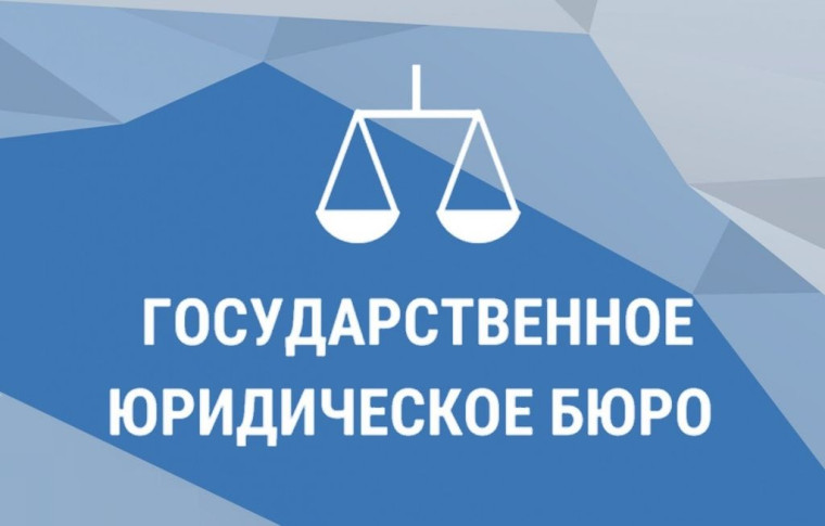 Гострудинспекция в Республике Коми информирует.