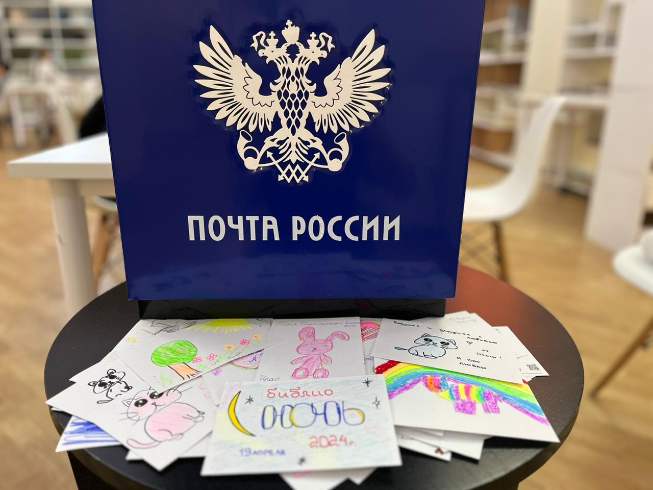 Почта России бесплатно доставит 200 открыток из Национальной библиотеки Республики Коми.