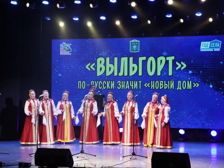 В Районном доме культуры села Выльгорт состоялось торжественное открытие районного фестиваля «Радлӧ сьӧлӧм, мый тэ эм» («Радуется сердце, что ты есть») и празднование 440-летнего юбилея райцентра.